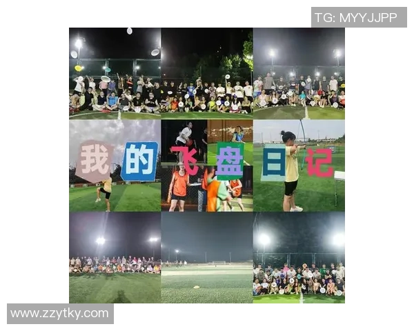 杭州飞盘队与重庆飞盘队赛后复盘意识分析与战术反思