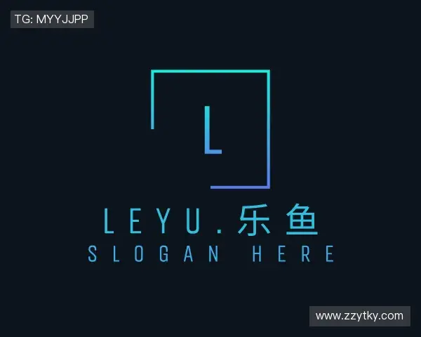 关于leyu